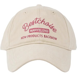 Women's <b>Baseball</b> <b>Cap</b> Cotton Embroidered Sun Protection Summer Hat - Product Image 1