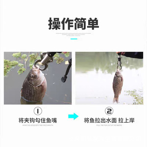 Pêcheur de poissons en acier inoxydable multifonctionnel, outil de récupération de leurres, fournitures de pêche en gros - Product Image 5