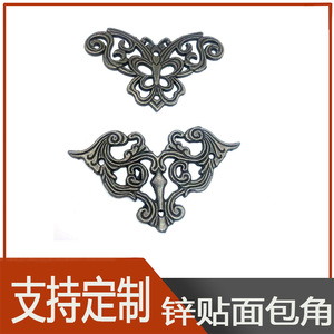 Mingmao Hardware Zinc Alloy <b>Corner</b> <b>Protector</b> Antique Butterfly Shape For Wooden Box Decorative Flat Hollowed Out - Product Image 5