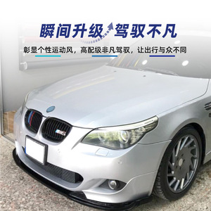 สปอยเลอร์หน้า BMW ซีรีส์ 5 E60 E61 M Sport ลายคาร์บอนไฟเบอร์ ผิวขัดเงา ปี 2005-2010 - Product Image 3