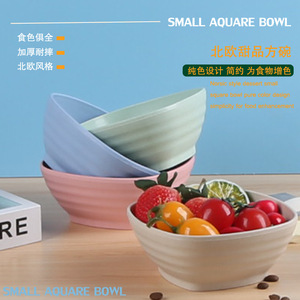 Nordic Bowl <b>Set</b> Small <b>Square</b> Matte Bowls For Salad Dessert Noodle Rice Home Use Heat Resistant Food Grade Material - Product Image 2