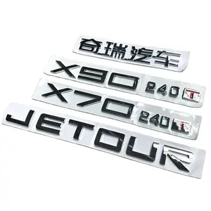 Jetur x70 X70PLus X90 X95中间格栅字母标记标记汽车标志的汽车标志及其名称
