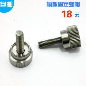 Tuerca de precisión para mandril de la Unión Económica, para máquina rectificadora de bordes Jinglian serie 2000, pieza de aluminio - Product Image 5