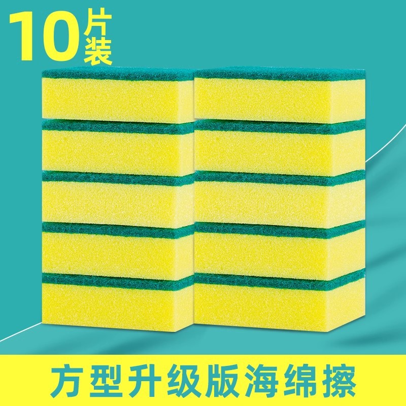 Square sponge erasers (pack of 10)