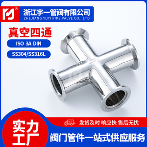 ข้อต่อสแตนเลสแบบกลึง KF สี่ทาง 16/50 ข้อต่อสุญญากาศแบบสี่ทางสำหรับงานสุขภัณฑ์ อุปกรณ์ข้อต่อและตัวเชื่อมต่อท่อ - Product Image 2