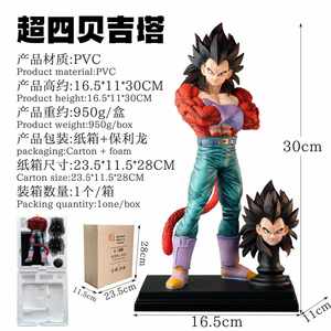 Figurines de manga de dessin animé de 30 cm, statues DRAGON <span class=keywords><strong>BAII</strong></span>, deux têtes interchangeables, Super Saiyan 4 Vegeta, modèle de jouet, cadeaux, figurine d'anime en PVC - Product Image 2