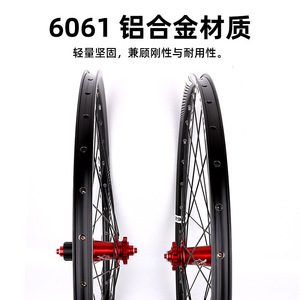 Jeu de roues de vélo de montagne Bolany en alliage d'aluminium 26 27,5 29 pouces, frein à disque, libération rapide avant et arrière - Product Image 4