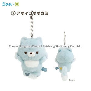 Peluche Ciondolo Edizione Limitata San-X Rilakkuma Orso e Lupo Piccolo del Giappone con Imbottitura in Cotone PP, Piccolo - Product Image 5