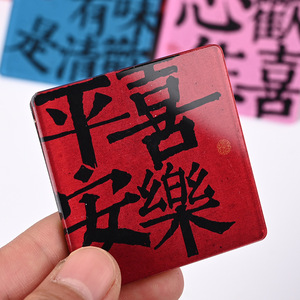 Aimants de réfrigérateur Zhiwei en acrylique, 10 pouces, design personnalisé, texte homophonique, décoration créative personnalisée - Product Image 3
