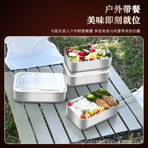 All Aluminum Lunch <b>Box</b> 800 Ml Extra Thick Rectangle Portable Eco Friendly <b>Drop</b> Resistant Stainless Steel Lid - Product Image 4