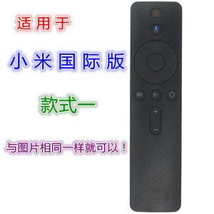 Télécommande internationale Crystal Pearl Tianhong Xiaomi noire Bluetooth vocale pour décodeur TV XMRM 010 Style 1 2 3 4 - Product Image 2
