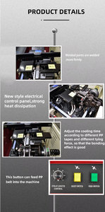 เครื่องรัดกล่องกึ่งอัตโนมัติ KZB-NA, เครื่องรัดกล่อง, เครื่องรัดฟาง - Product Image 6