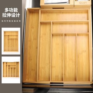 Bamboo Japanese-style drawer divider <b>storage</b> <b>box</b>, expandable, divides tableware and <b>kitchen</b> utensils, wholesale <b>kitchen</b> <b>storage</b> - Product Image 1