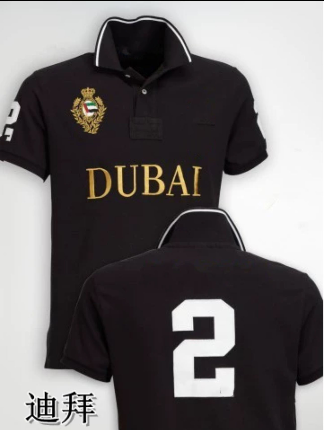 Negro con dorado