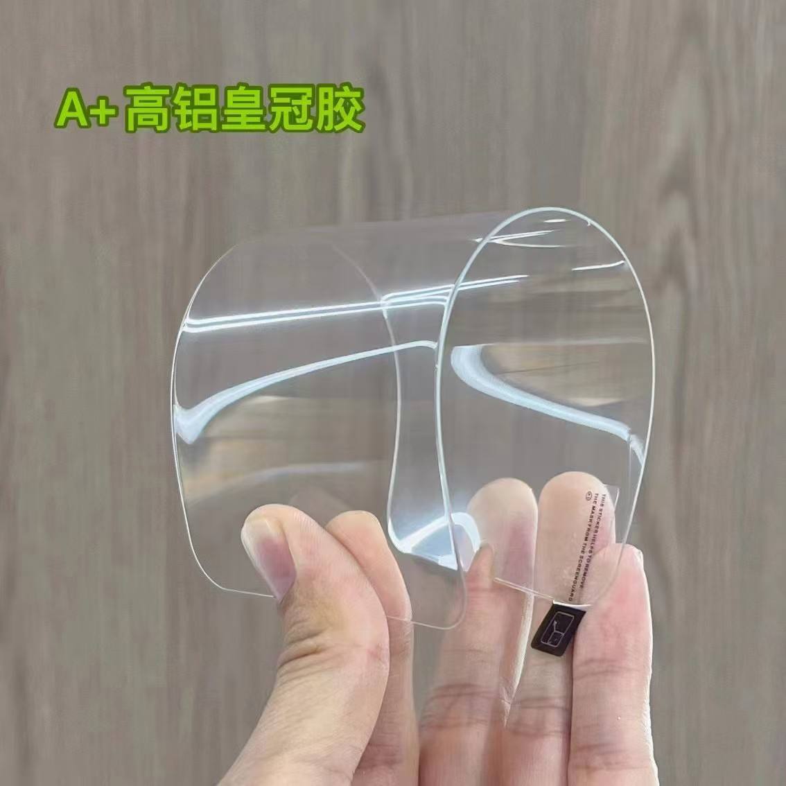 กระจกนิรภัยอลูมิเนียมสูง