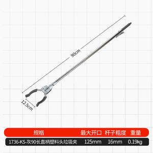 Clip de basura plegable, aleación de aluminio grueso, saneamiento urbano, Clip para recoger basura, maceta, colector de basura - Product Image 2