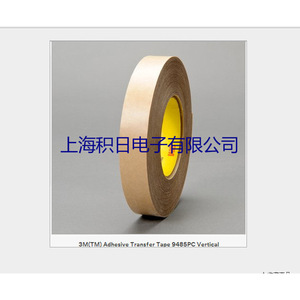 เทปกาวทรานเฟอร์ 3M รุ่น F9460PC สำหรับงานอิเล็กทรอนิกส์ - Product Image 1