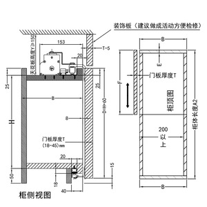 Electric Sliding Door Rail Aluminum Alloy DC 24V Brushless Motor YG232 For TV Cabinet Installation - Product Image 2