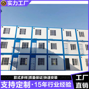 Casa Contenedor Modificada, Diseño Industrial Rectangular Transpirable para Residencia, Grosor Estándar - Product Image 2