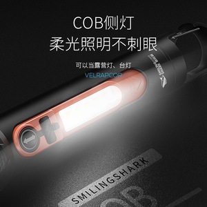 ไฟฉาย LED รูปฉลามยิ้ม SMILING SHARK ความจุ 800mAh ชาร์จซ้ำได้ กดเปิด-ปิด พร้อมห่วงแขวน ซูมได้ ใช้กลางแจ้ง - Product Image 2