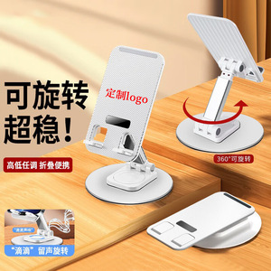 Metal <b>Tablet</b> Stand 360 Degree Rotating Adjustable Desktop <b>Holder</b> For Phone And <b>Tablet</b> - Product Image 2