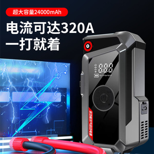 Arrancador de Coches Portátil con Pantalla Digital, 24000mAh, 320A de Corriente Máxima, Banco de Energía de Emergencia para Automóvil - Product Image 1