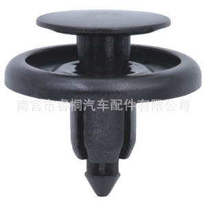 Shuangxuan Auto Fastener <b>Clip</b> 9046707166 For Toyota Lexus Bumper Wheel Arch <b>Trim</b> Door Panel Plastic Single - Product Image 1