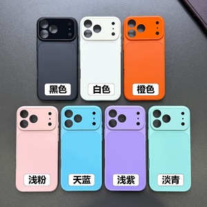 เคสโทรศัพท์แม่เหล็กแบบเรียบง่ายสไตล์สดชื่นรับซัมเมอร์สำหรับ iPhone 17 ที่เปลี่ยนเป็นเคสฝ้าสำหรับ Apple 17 ได้ทันที - Product Image 3