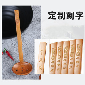 Louche à soupe japonaise en forme de dos de tortue, louche à ramen, louche à soupe en bois à long manche, passoire de restaurant en gros, louche à fondue chinoise - Product Image 5