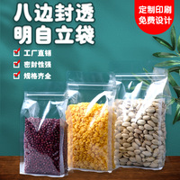 Sachet Doypack Transparent en Plastique Composite Alimentaire, Personnalisable avec Fermeture Éclair pour Présentation Alimentaire