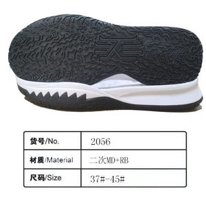 Suelas de Goma Personalizables para Zapatos Deportivos Casuales de Hombre, Ligeras, Buen Precio, Antideslizantes, Estilo Moderno - Product Image 2