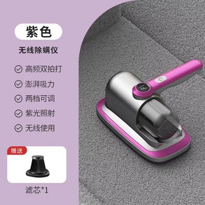 Dispositivo Domestico Senza Fili per la Rimozione degli Acari dal Letto: Sterilizzatore a Raggi Ultravioletti, Contenitore per la Polvere, Aspirapolvere Portatile - Product Image 5