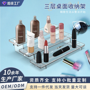 Transparent Tiered Cosmetic <b>Storage</b> Rack 3 Tier Desktop Organizer Detachable Plastic Makeup Holder for <b>Dressing</b> <b>Table</b> - Product Image 5