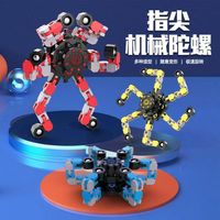 1 pièce Fidget Spinner en plastique transformable, jouet sensoriel anti-stress et de relaxation, gyroscopique à doigts, idéal pour les cadeaux de fête et les TDAH