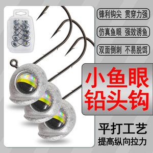 Hameçon Huashengda en acier à haute teneur en carbone, décalé à 5 degrés, forte pénétration, pour la pêche en eau douce au black-bass - Product Image 5