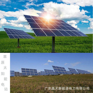Panneau solaire Jingtian 340W 72 cellules PERC, efficacité 20,1 %, pour exploration en extérieur - Product Image 5
