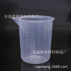 ถ้วยตวงพลาสติกหนาพิเศษ 600 มล. (มีสินค้าในสต็อก) - Product Image 4