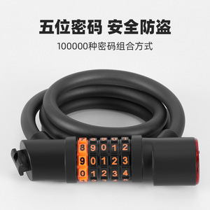 Candado para Bicicleta Jekoo, Cable de Acero de 1.2m, Combinación ABS con Luz LED para Bicicletas de Montaña y Ciudad - Product Image 3