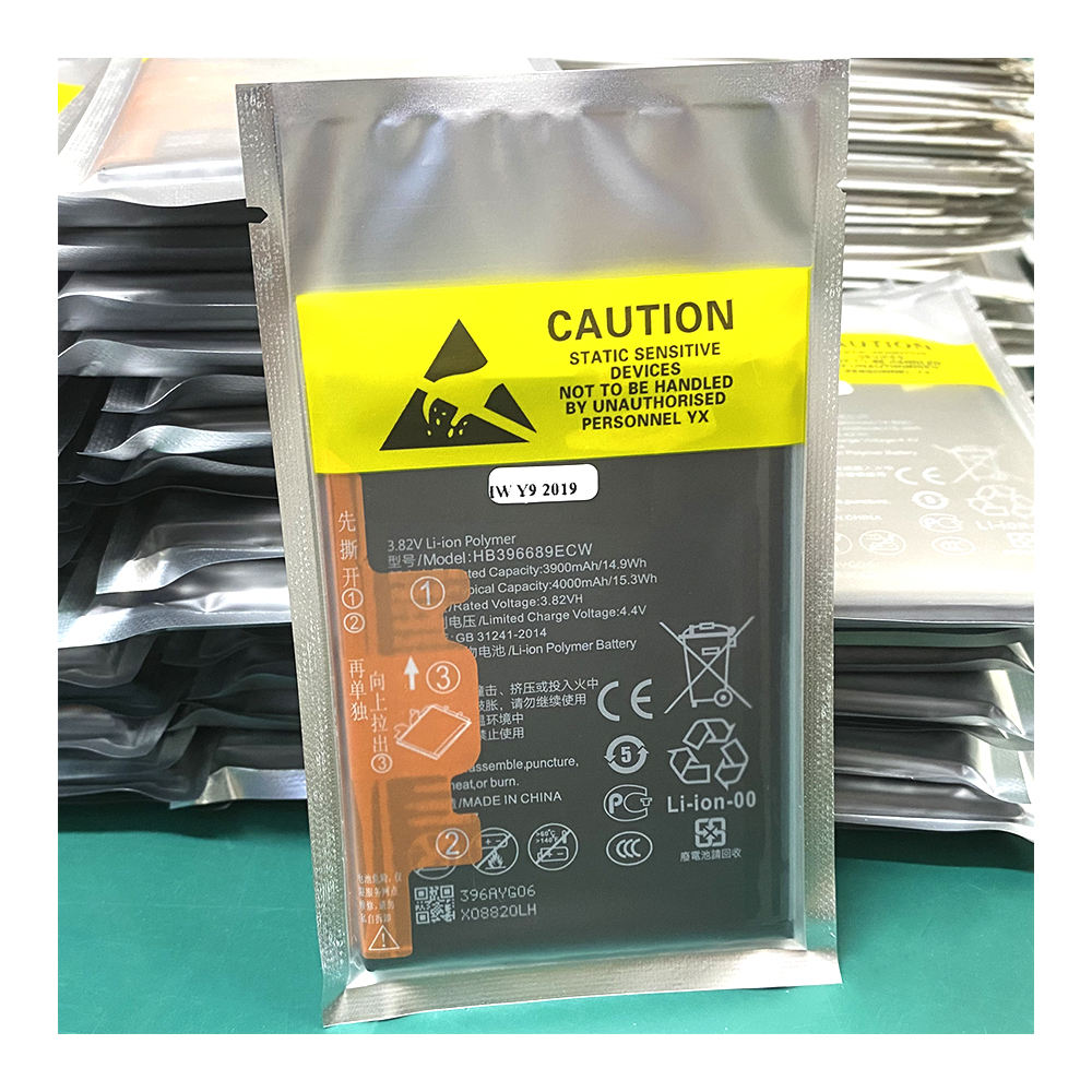 Y9 2019 / Y7 2019 / Y7P