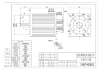 Kit Moteur Servo de Contrôle Étanche Triphasé AC 3.8KW à Couple Élevé 130ST-M15025, Vitesse Variable, Efficacité IE3, Cadre 130mm