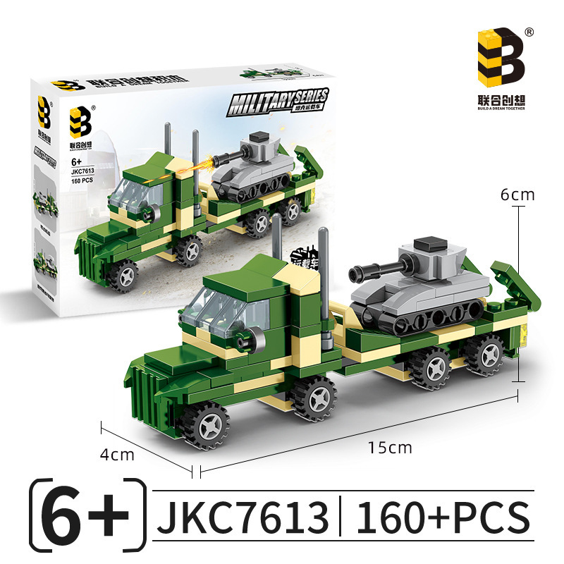 รถขนส่งรถถัง Jkc7613 - ซีรีส์ทางการทหาร