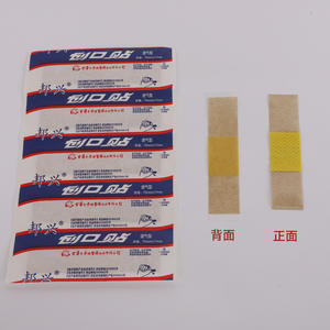 พลาสเตอร์ปิดแผล บังซิง 70 มม. x 17 มม. ระบายอากาศได้ 100 ชิ้น แผ่นปิดแผลแบบมีกาวสำหรับการดูแลบาดแผล - Product Image 4