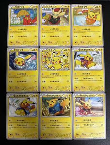Carte à collectionner holographique personnalisée de cosplay anime Full Art Pokémon, style poncho japonais, en gros - Product Image 3