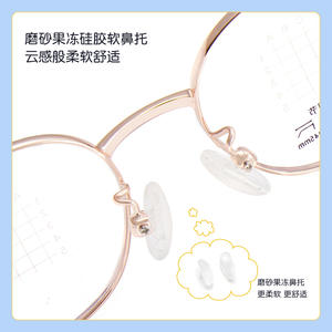 Monturas de Gafas Retro Ovaladas de Aleación para Niños con Patillas Ajustables de Silicona 34685 Origen Danyang Lentes Acrílicas de Marco Completo - Product Image 5