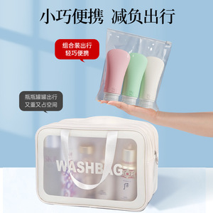 Silicone Travel Bottles 60Ml Portable Squeeze Set For Shampoo Conditioner Essence Cosmetic Storage Reusable Toiletries Kit - Product Image 4