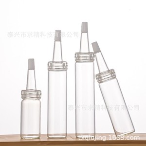 Glass Vials 5-30ml Snap Cap Flared Top Pharmaceutical Sample Bottles - Product Image 1