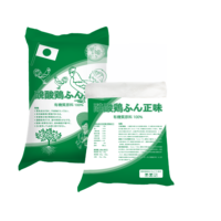 Sac tissé en PP 25 kg, résistant à l'humidité, pour graines, riz, granulés de bois, usage agricole