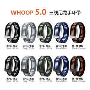 Correa Deportiva de Nailon Trenzado de Tres Rayas para Reloj Inteligente Whoop 5.0 / Whoop MG - Product Image 6
