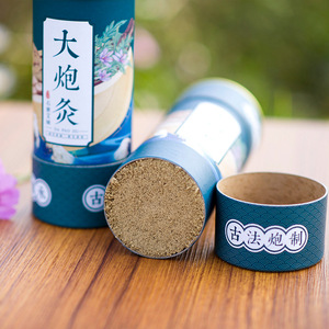 Best-seller Moxibustion traditionnelle chinoise jetable Bâton de Moxa Guérison 3 ans Insomnie MS T parfaite Médecine chinoise - Product Image 5