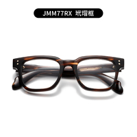 JM77RX Montures optiques en stock de l'usine de ShenZhen Montures en acétate de haute qualité Lunettes optiques à monture épaisse